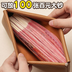 กระเป๋าใส่เงินแบบยาว 2025 หนังนิ่ม จัดระเบียบ จัดเก็บเงินสด กระเป๋าใส่เหรียญขนาดเล็ก ปกหนัง PU ปกป้อง