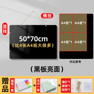 Blackboard Menu Board Double-Sided Wall-Mounted Hand-Drawn Dining Restaurant Order Board Coffee Milk Tea Hotel Restaurant Menu Board