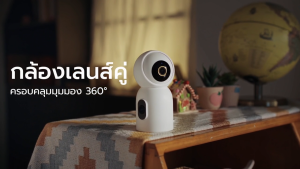 [ใช้คูปอง ลดเหลือ 1792 บ.] IMILAB C30 Dual กล้องวงจรปิด 2 เลนส์ ความคมชัด 3K+3K ใช้กับแอป Xiaomi Home -2Y