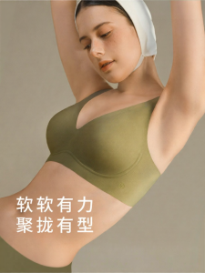 SUJILIANGPIN | Smile Jelly Strip Gathering Soft Support Wirefree Underwear