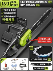 เครื่องเลื่อยไฟฟ้า Deli DL674052-1 กำลังไฟฟ้าสูง หัวเลื่อยโซ่แบบถือได้ เครื่องเลื่อยไม้แบบเคลื่อนที่ อุปกรณ์เครื่องมือไฟฟ้า