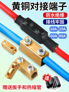High Power Copper Terminal Block & Quick Connect Wire Terminal: A Waterproof Connector for One in One out Electrical Wiring