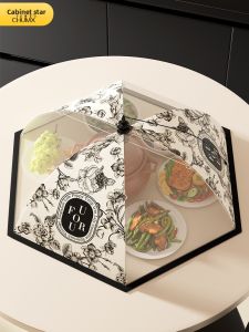 CHUMX | Foldable High-end Food Cover For Home Use