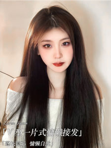 Wig Set Womens Long Hair One-Piece Hair Extension Handy Gadget Nature Long Straight Invisible Seamless Hair Growth Volume Fluffy Hair Extension