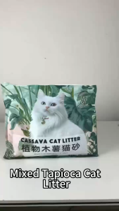 (4pek) Cassava Tofu Cat Litter Premium pasir kucing Ubi Mixed Tofu 木薯豆腐猫砂 Super Odorless Clumping