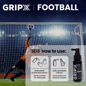 GripX Aerosol - Multisport Grip Spray สเปรย์กาวธรรมชาติเพิ่มการยึดเกาะและลดการลื่นไถลสำหรับหลายชนิดกีฬา - ขวดสีขาวขนาด 50 มล