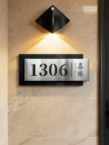 QIANGBIAO | Ritualistic Entry Decorative Number Plate Stainless Steel Chinese Style No-Drill