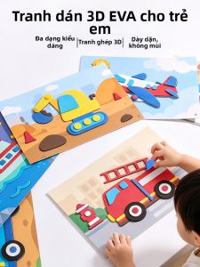 QU RAN | 3D DIY Sticker Puzzle Toy for Boys