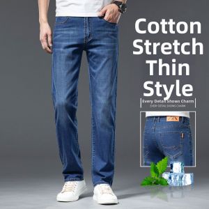 YOU XIN | Summer Thin Wide Leg Straight Business Casual Men Jeans
