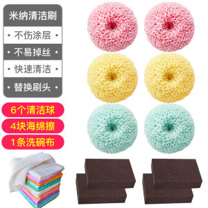 Kitchen Nano Plastic Steel Wire Cleaning Ball For Home Handle Stainless Steel Wire Dish Brush Pot Ball No Wire Dropping Handy Gadget