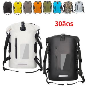 30L กระเป๋ากันน้ํากระเป๋าเป้สะพายหลัง Drift ว่ายน้ําขนาดใหญ่ River Trekking ดําน้ําล่องแก่งพายเรือแคนู Kayak PVC Camping Bag Pack