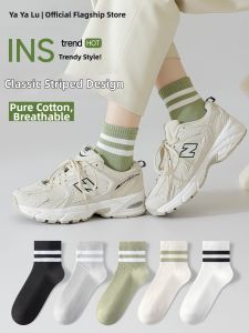Summer Cotton Mid-Calf Anti-Odor Socks