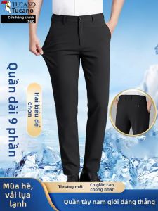 TUCANO | Quần Tây Công Sở Đàn Hồi Thoáng Mát Chống Nhăn