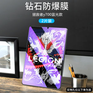 Lenevo Rescue Y700 Tempered Glass Screen Protector Full Screen Coverage for 3rd Gen Tablet 2023 2nd Gen 2025 Game Tablet Y700