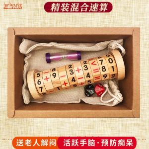 Oral Calculation Idioms Suitable for Elderly Toys Indoor Recreation Relieving Stuffy Game Prevention Senile Dementia Educational Toys