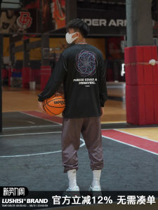 Lushisi American Style Long Sleeve T-Shirt Quick Dry Basketball Uniform Printed Running Casual Streetwear Youth Fashion