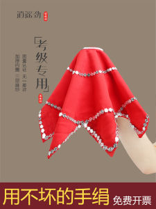 Dancing Handkerchief Flowers Pair Special Exam Square Dance Children Octagonal Towel Two-Player Rice Paddy Singing Handkerchief