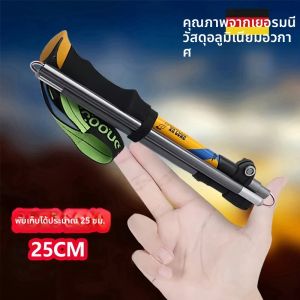 NIGESI | Portable Collapsible Hiking Trekking Pole