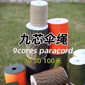 100M/50M 550 Military Standard 9-Core Paracord Rope 4mm Outdoor Parachute Cord Survival Umbrella Tent Lanyard Strap