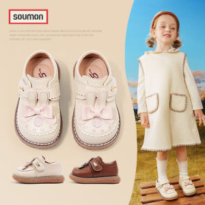 SOUMON | Soft Non-slip Girls Princess Shoes Casual Shoes