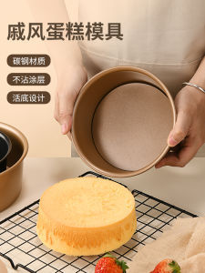 Non-Stick Bread Baking Tray Cake Mould Set Home Use Baking Oven Tool Chiffon Cake 6/8 Inch Mold Baking Pan Carbon Steel Material