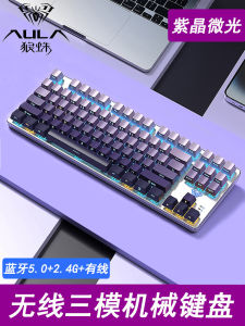 Aula Wolf Spider Gaming Keyboard Mechanical Blue Switch 87 Key Side Wireless And Wired Game Computer Keyboard with Multimedia Function Keys