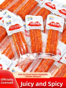 Devilishly Spicy Red-Braised Tofu Jerky Snack Delicious Office Nibbles Small Packaged Craving-Curing Leisurely Watching TV