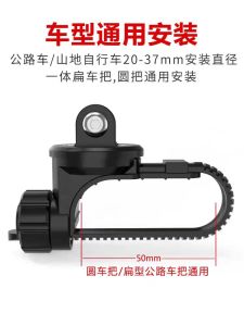 Sports Cycling Camera Bracket Road Bike Integrated Handlebar Insta360 DJI GoPro Panoramic Video Recording Accessories