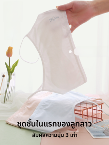 MiiOW | เสื้อชั้นในเด็กผู้หญิง MiiOW ทรงบางระบายอากาศได้ดี สำหรับเด็กอายุ 7-12 ปี ช่วงวัยรุ่น ชุดชั้นในเด็กผู้หญิงแบบไร้ตะเข็บ สายเดี่ยว ฤดูร้อน