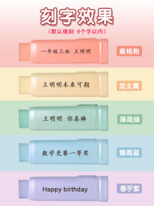 [Free Lettering] Deli Push-Pull Eraser Only for Pupils Pushable Eraser Kids Safety Rubber Stamp Traceless Non-Dandruff Line Creative Pencil Eraser Art Painting Use