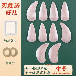 Vàng Ve Sầu Nylon Guzheng Móng Tay Hiệu Suất Chuyên Nghiệp Thi Người Lớn Người Mới Bắt Đầu 2 Mặt Vòng Cung Trẻ Em Đặc Biệt Guzheng Móng Tay