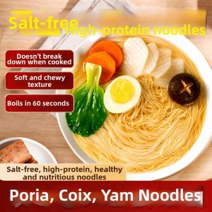 WENXIANGZAN | Handmade Salt-free Fuling Yiyi Yam Line Noodles