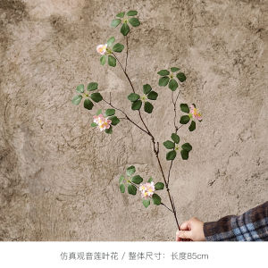 ใบบัวอ่อนปลอม ดอกไม้เทียม ตกแต่งห้องนั่งเล่น โต๊ะทานอาหาร ไม้ประดับดอกไม้แห้งแบบสังเคราะห์ ไม้ประดับดอกไม้ผ้าไหม ต้นไม้เขียว ดอกไม้เทียม เครื่องประดับตกแต่ง