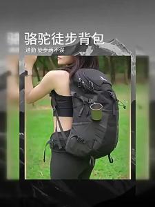 CAMEL | High Capacity Royal Armor Hiking Backpack