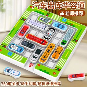 Đồ Chơi Giáo Dục Từ Tính Cho Trẻ Em Đồ Chơi Khối Xây Dựng Sáng Tạo Mô Hình Bãi Đỗ Xe Thoải Mái Với Số Liệu Đồ Chơi Sáng Tạo Cho Trẻ Em