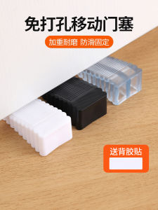 Silicone Door Stopper Creative Entrance Door Card Bumper Quiet Anti-Collision Modern Simple Style Home Decoration Accessories