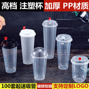 Disposable Plastic Frosted Injection Molding Juice Cup Milk Tea Cup Transparent Leakage Proof 90mm Diameter Beverage Cup with Lid