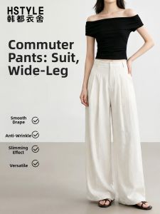 HSTYLE | High Waist Loose Slim Fit Trousers Wide Leg Pants