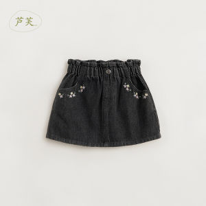 Marc&Janie | Elegant Floral Embroidered Lace Denim Skirt