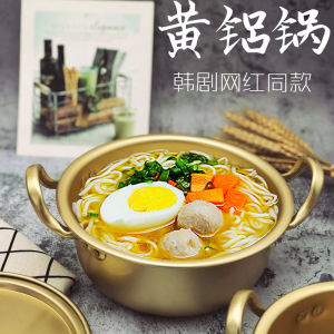 Korean Style Instant Noodles Soup Pot Small Cafeteria Aluminum Pan Ramen Cooking Pot Commercial Use Gas Stove Compatible
