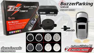 เซ็นเซอร์ถอยหลัง 2จุดยี่ห้อ DZ POWER แบบเสียงเตือน หัวเซ็นเซอร์ มีให้เลือก 4สี ดำ/เทา/ขาว/บรอนซ์ หัวเซ็นเซอร์จับระยะถอย เสียงเตือนBUZZER Parking Sensor ติดตั้งโดยเจาะกันชน รถกระบะ รถเก๋ง ใช้ได้กับรถยนต์ทุกรุ่น