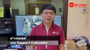 HI-VIEW Dome Camera HP-97D40PEL-M คมชัด 4MP มีไมค์ในตัว+ภาพสี 24 ชม.