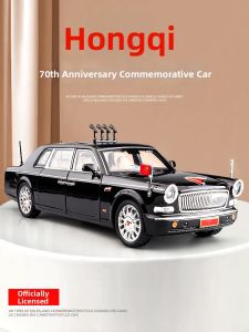 JUANNUO | L9 Parade Car Model Replica Decorative Toy