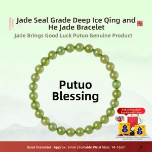 PUTUOSHAN | Natural Jade Bracelet