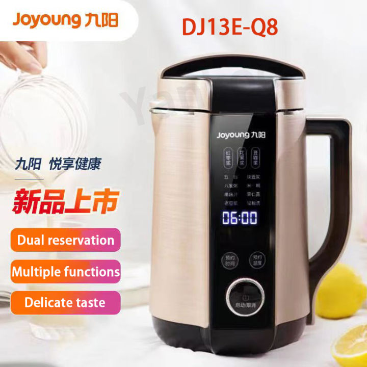 JOYoung เครื่องทำนมถั่วเหลือง DJ13E-Q8ขนาด1100-1300มล. 304วัสดุสแตนเลส ...