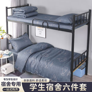 University Student Dormitory Bedding Set Pure Cotton Three-Piece Quilt Cover And Pillowcase Warmth Retention Simple Style