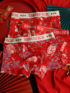 Year of Birth Men Underwear Bright Red Pure Cotton Boxer Brief Mid-Waist Wedding Celebration Youth 2025 Boxer