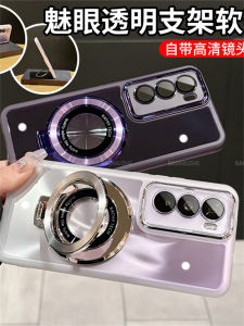 Magnetic Stand Phone Case Full Cover Lens Protection with Lens Film for Opporeno12 New Model RENO11 RENO10 Simple Transparent pro Creative Protective Shell