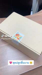 GARDENA ชุดชื่นบาน 🌼💖 ชุดปลูกต้นไม้พร้อมอุปกรณ์ 🌼Happy set ✨ (Set ชื่นบาน)