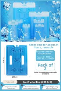 BEIANLANG | Refrigeration Reusable Ice Bag Commercial Use Long Rectangle
